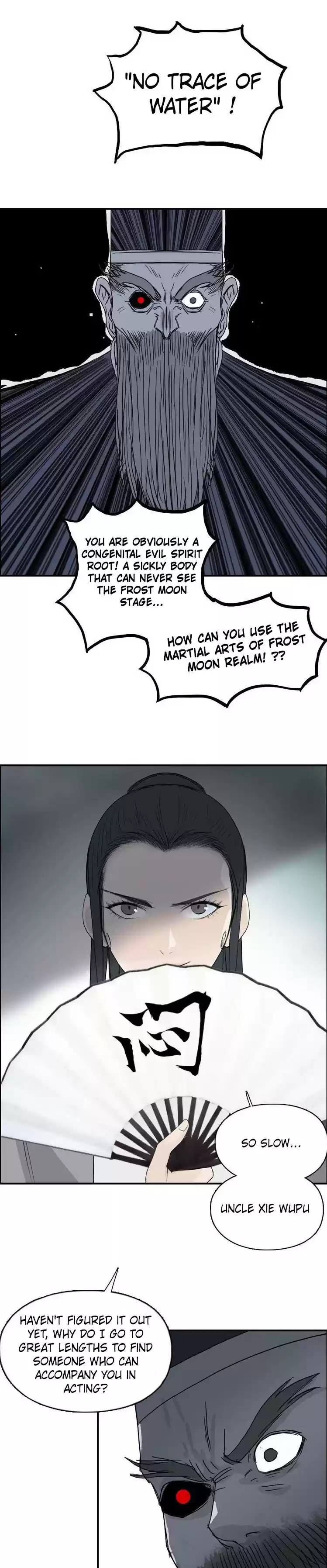 Super Cube Chapter 171