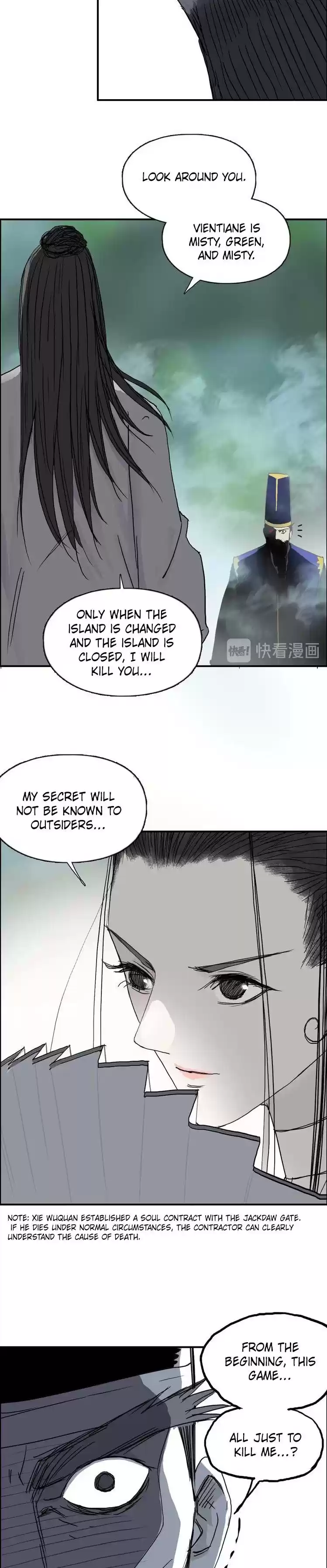 Super Cube Chapter 171