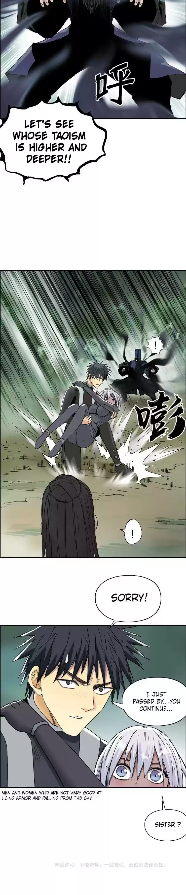 Super Cube Chapter 171