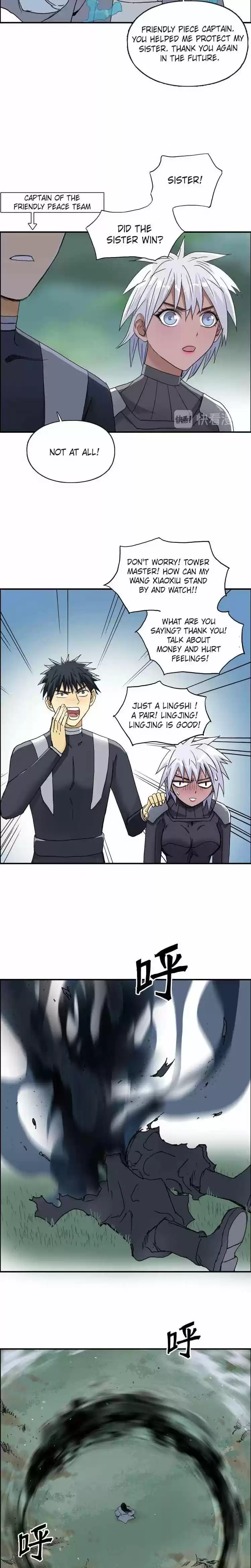 Super Cube Chapter 172