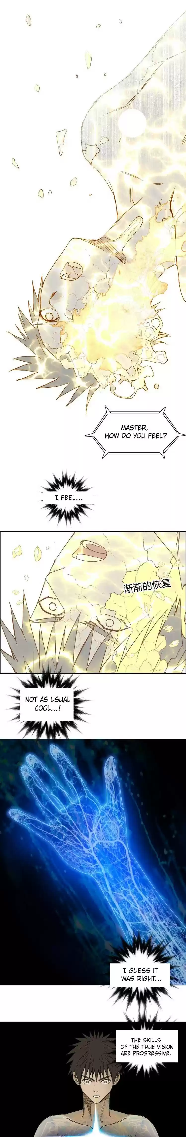 Super Cube Chapter 173