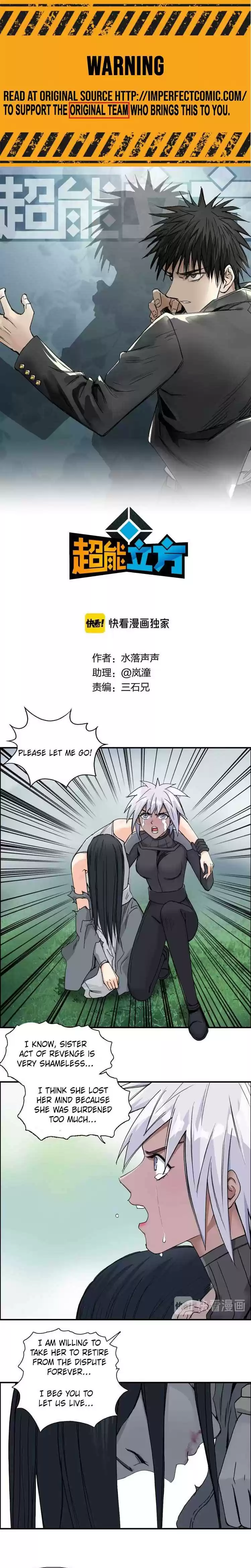 Super Cube Chapter 174