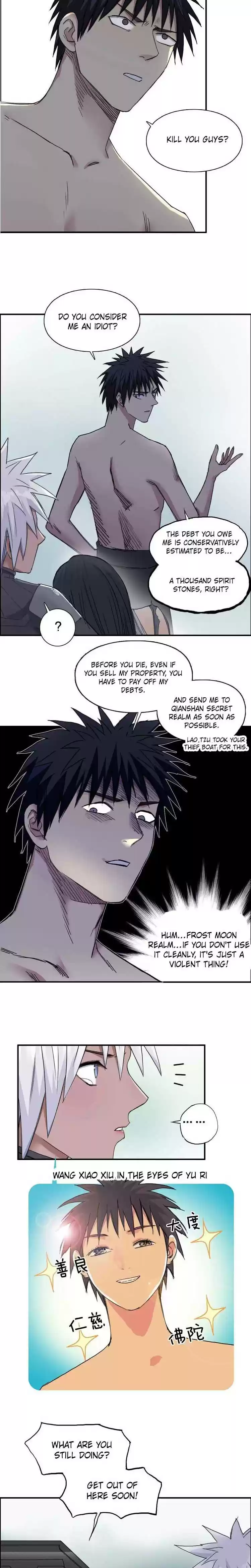 Super Cube Chapter 174