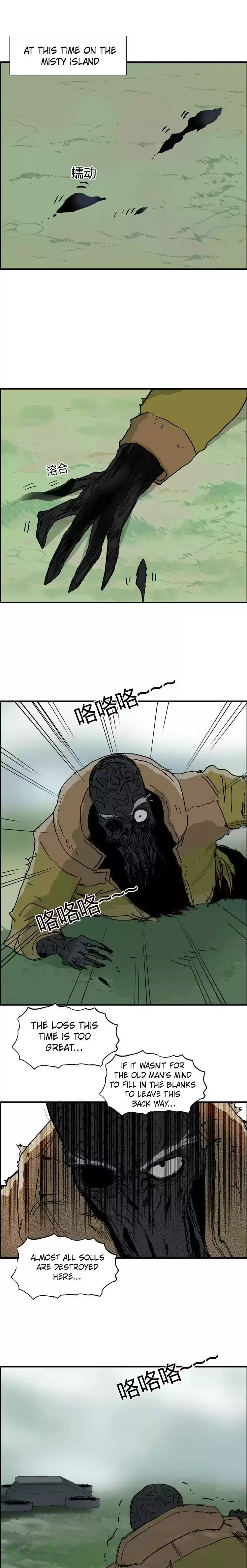 Super Cube Chapter 174