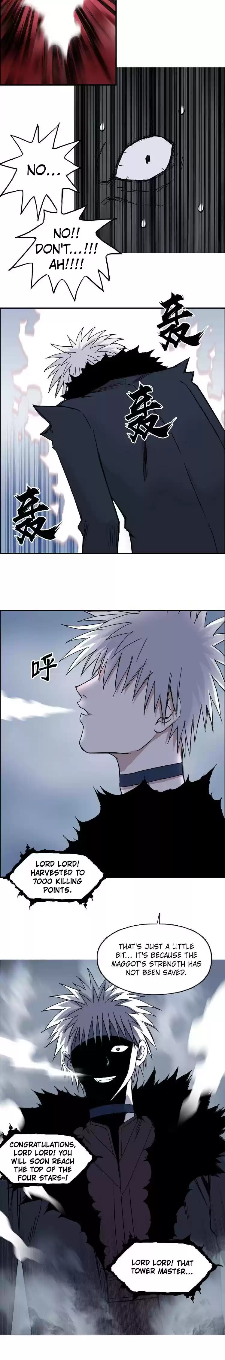 Super Cube Chapter 174