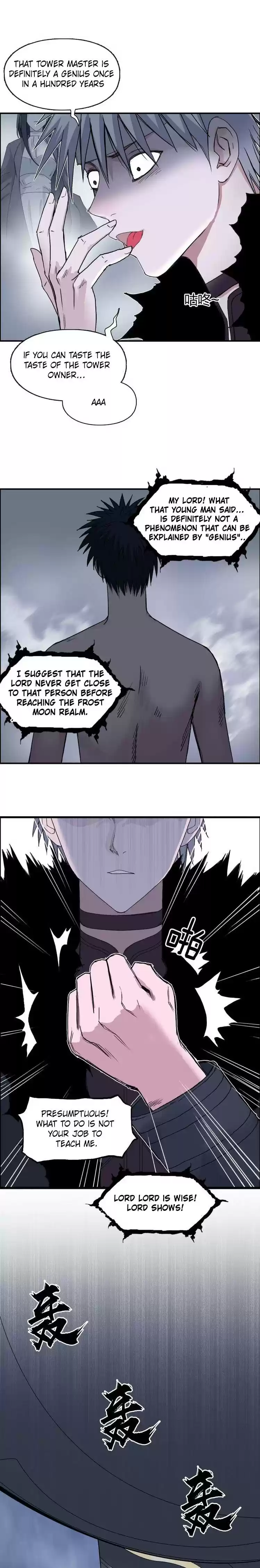 Super Cube Chapter 174