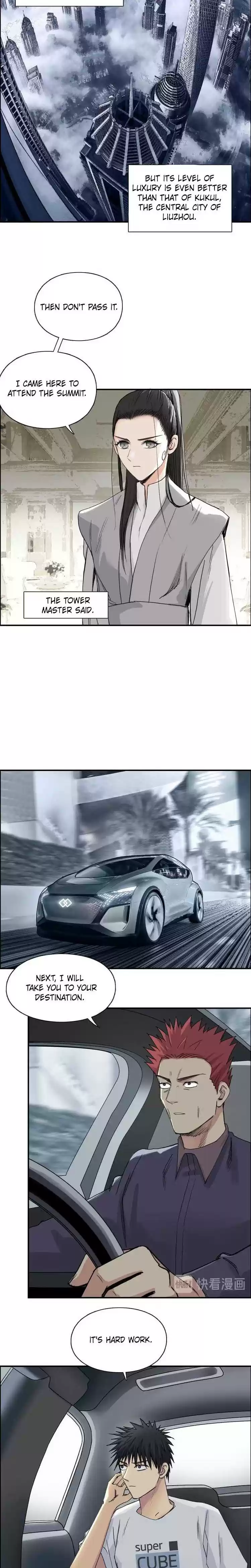 Super Cube Chapter 175