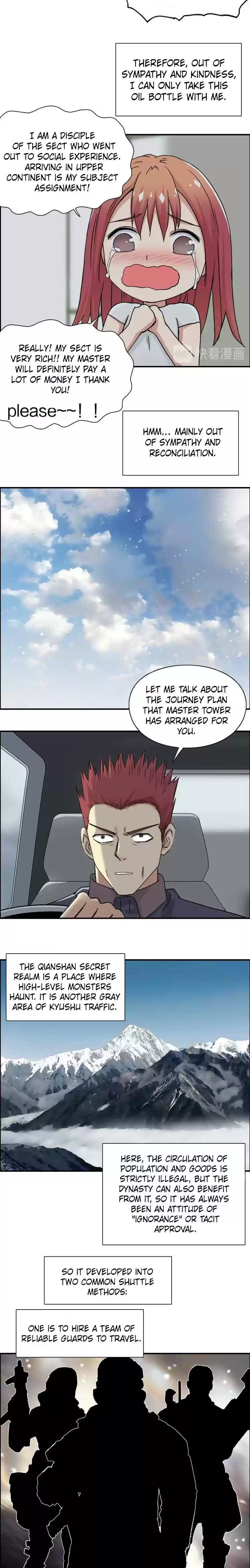 Super Cube Chapter 175