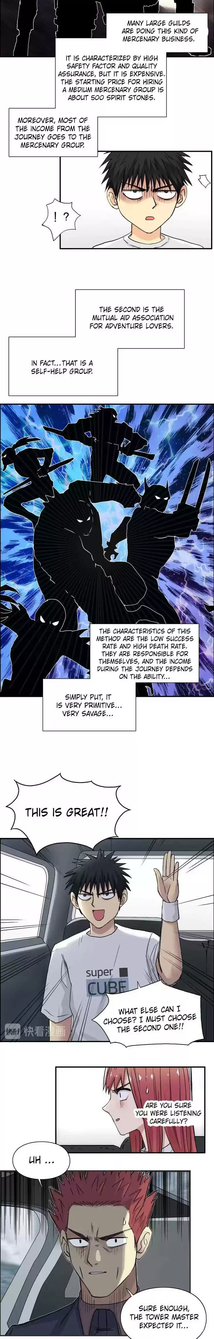 Super Cube Chapter 175