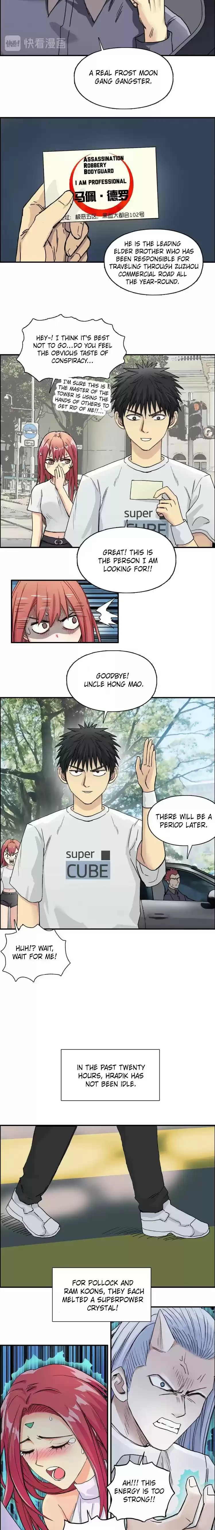 Super Cube Chapter 175