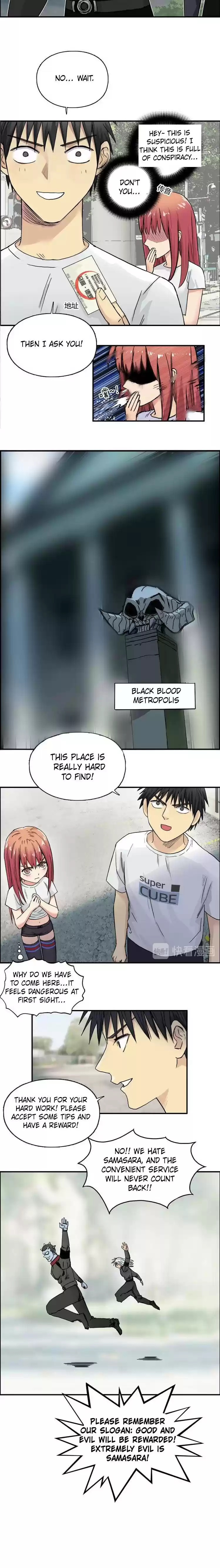 Super Cube Chapter 175