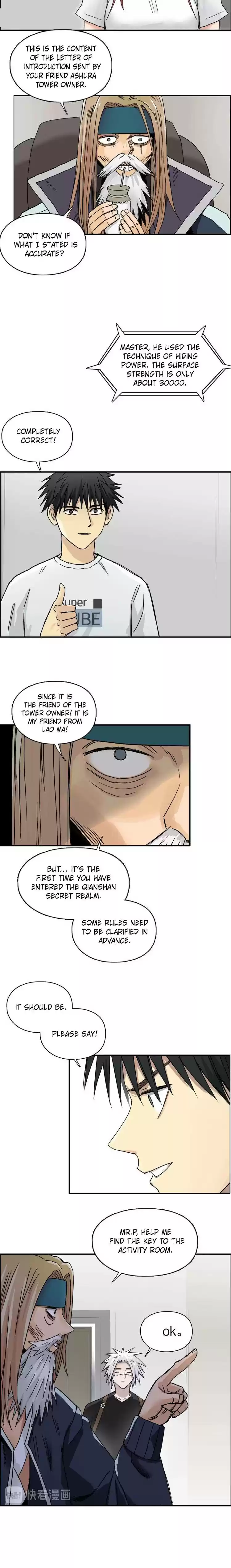 Super Cube Chapter 175