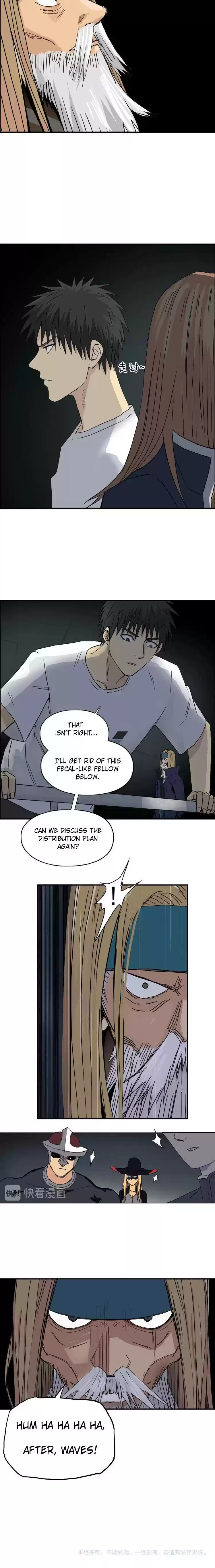 Super Cube Chapter 175