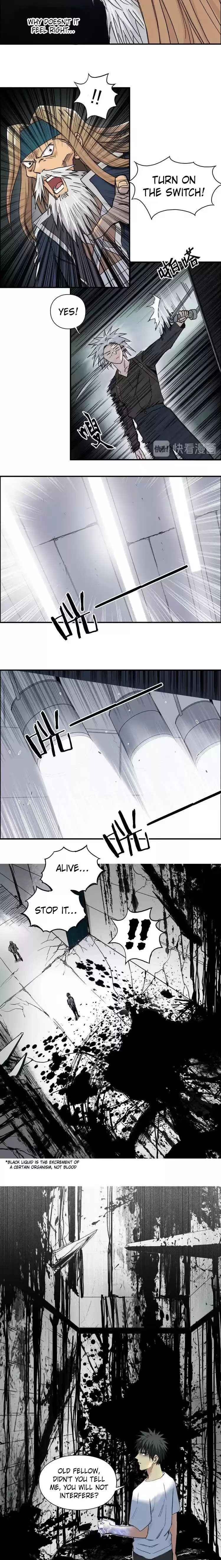 Super Cube Chapter 176