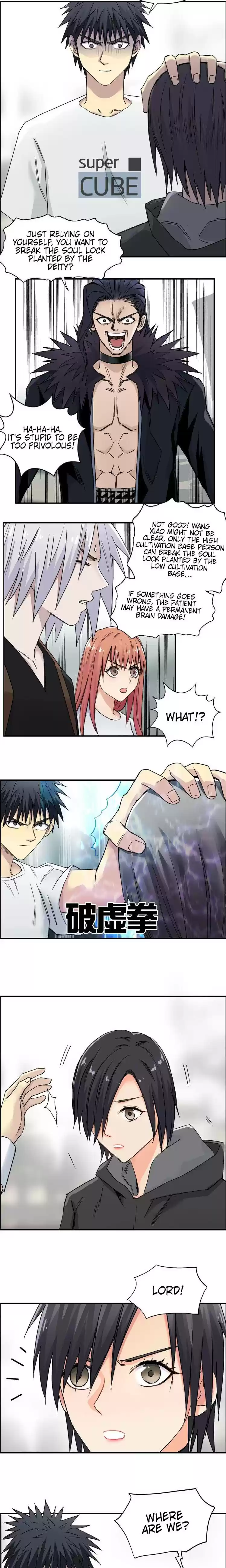 Super Cube Chapter 178