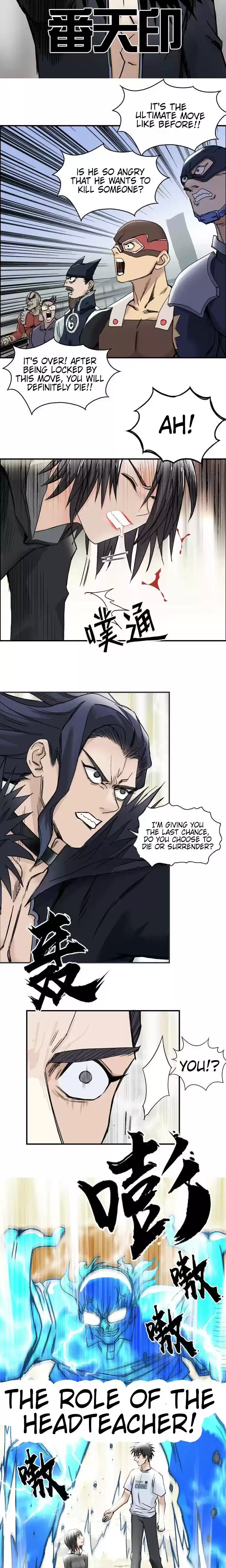 Super Cube Chapter 178