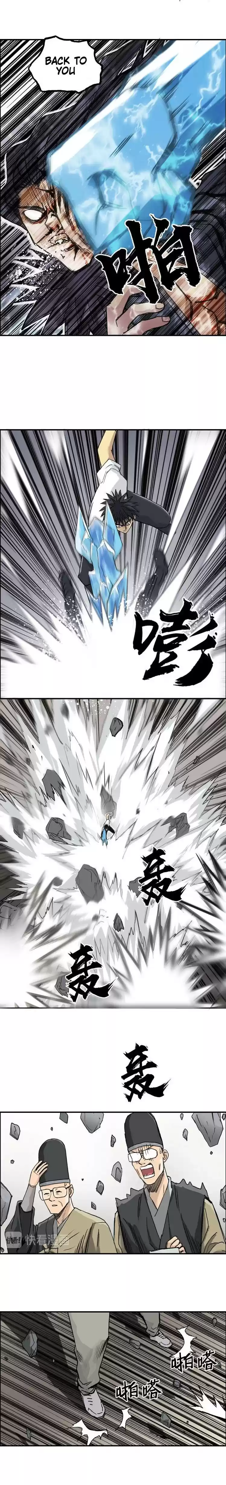 Super Cube Chapter 178