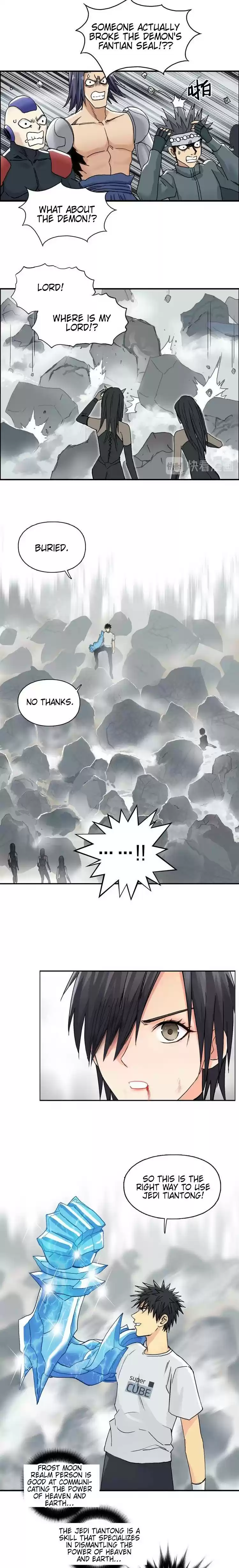 Super Cube Chapter 178