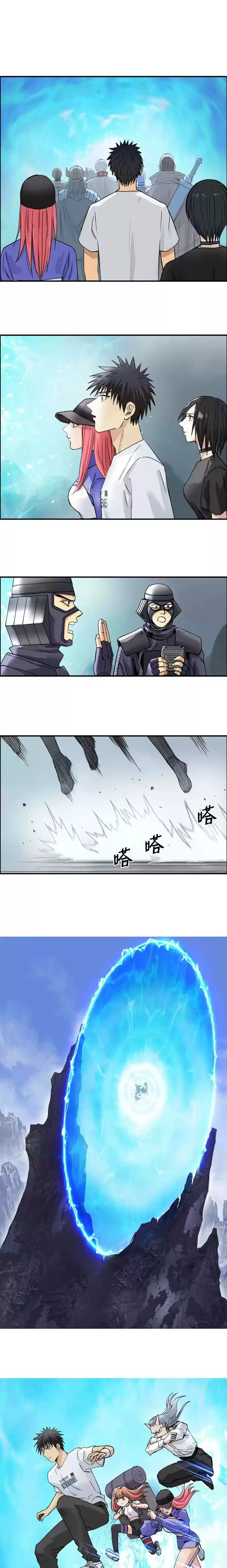 Super Cube Chapter 179