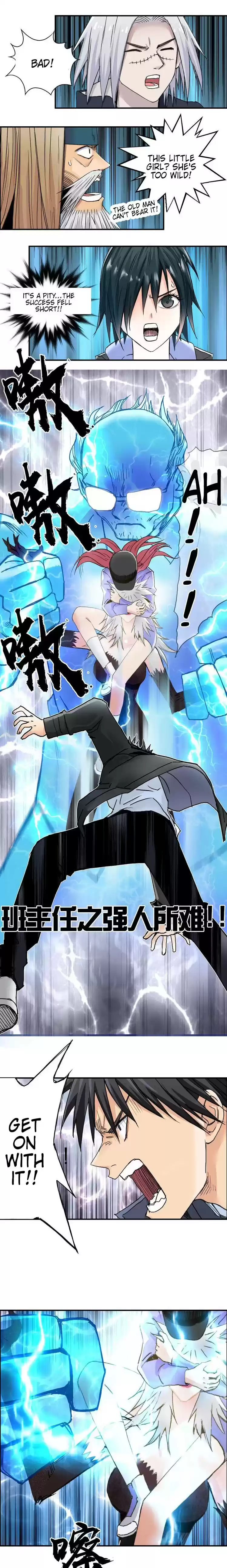 Super Cube Chapter 181