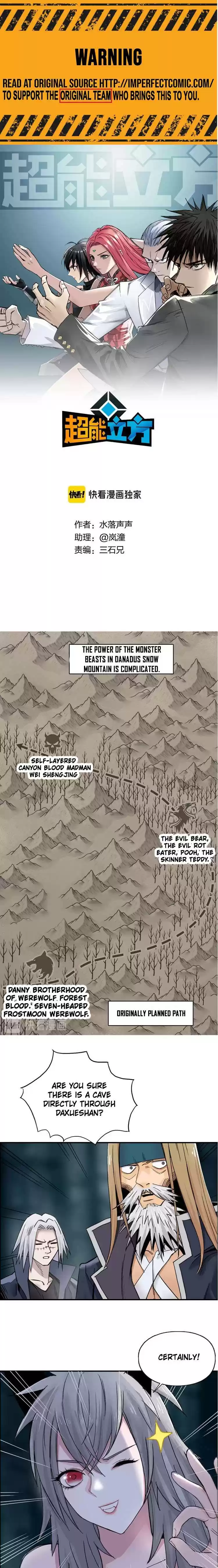 Super Cube Chapter 182