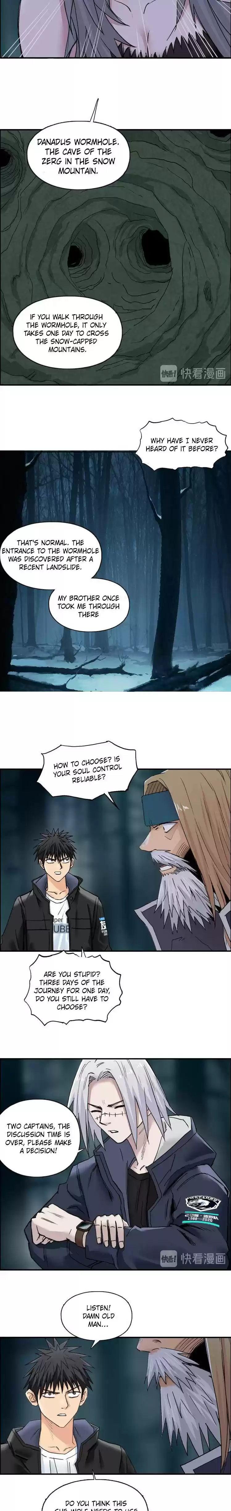 Super Cube Chapter 182