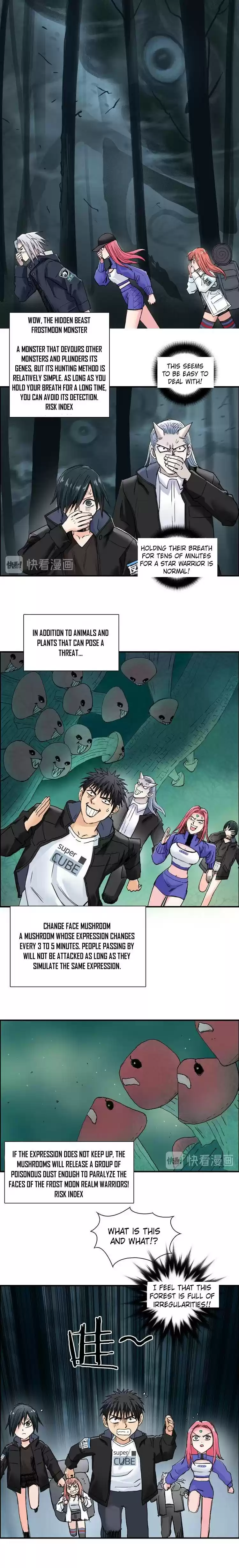 Super Cube Chapter 182