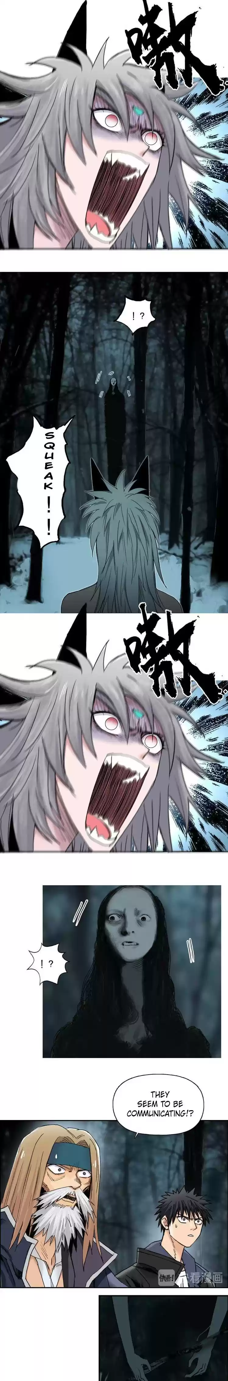 Super Cube Chapter 182