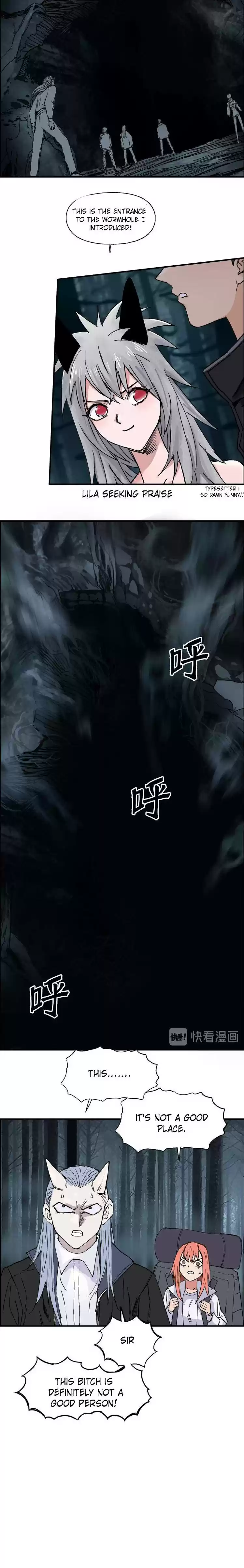 Super Cube Chapter 182