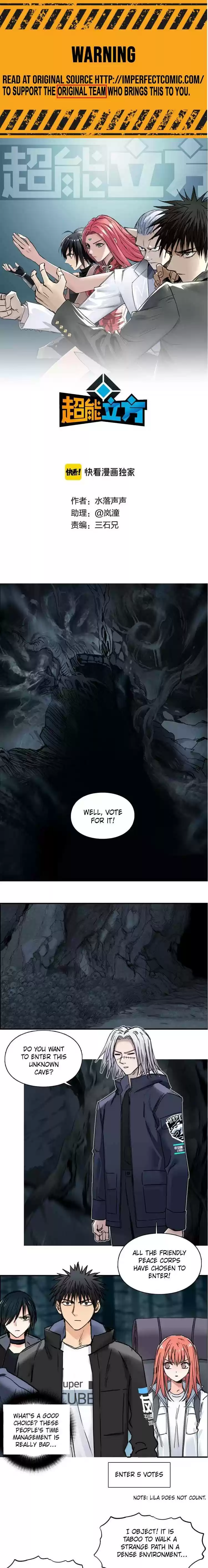 Super Cube Chapter 183