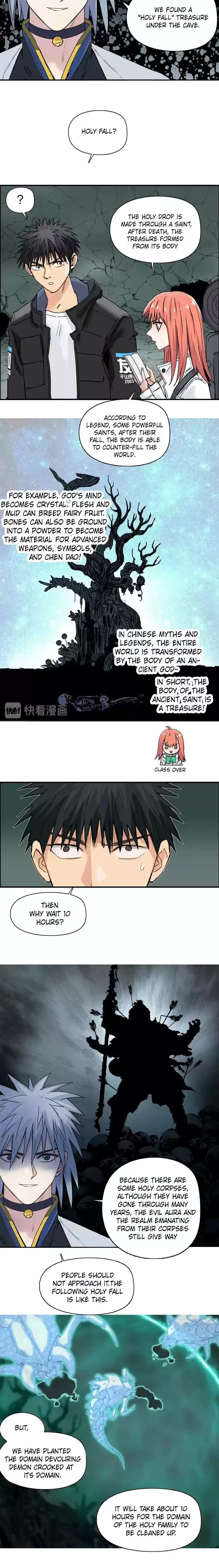 Super Cube Chapter 184