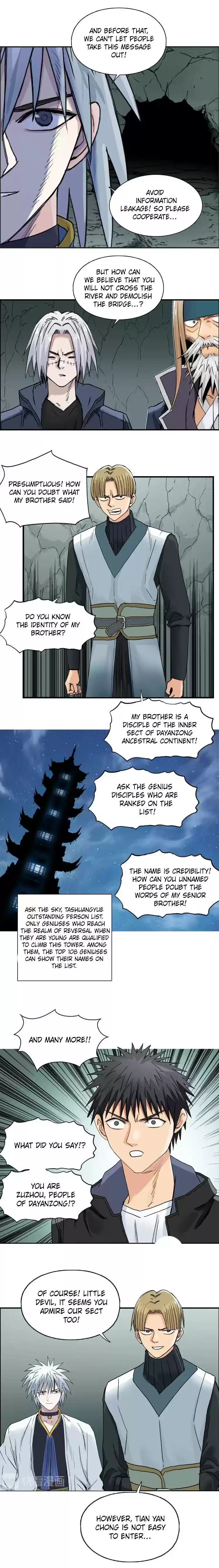 Super Cube Chapter 184