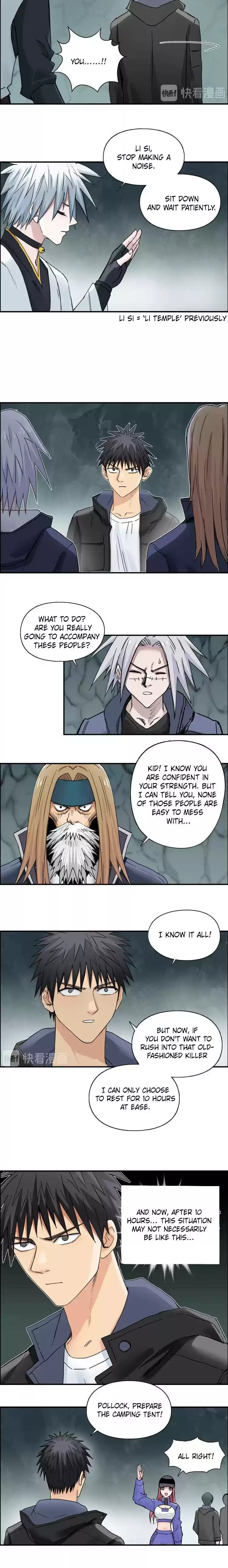 Super Cube Chapter 184