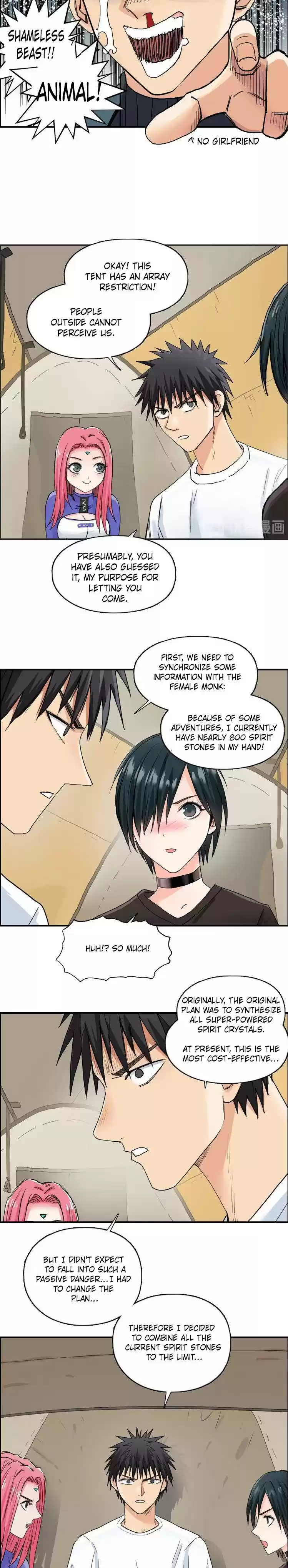 Super Cube Chapter 184