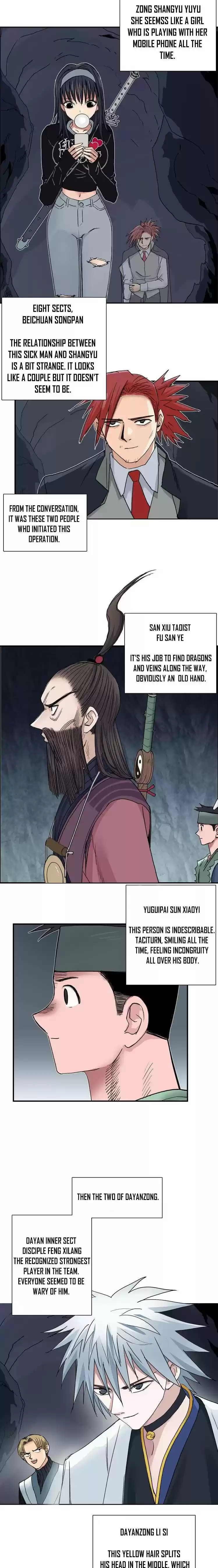 Super Cube Chapter 185