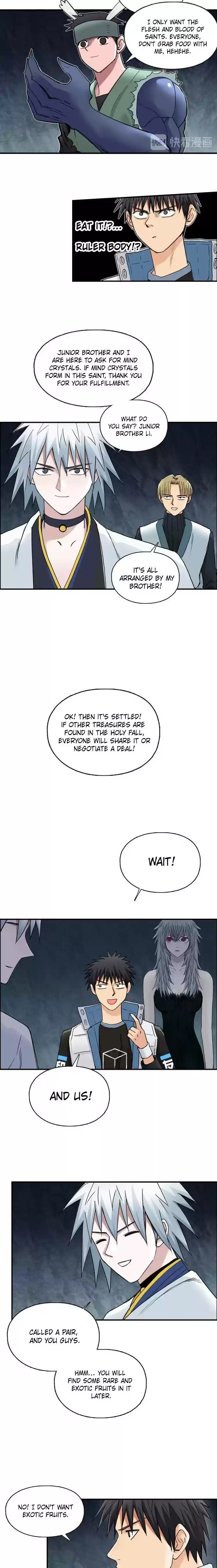 Super Cube Chapter 185