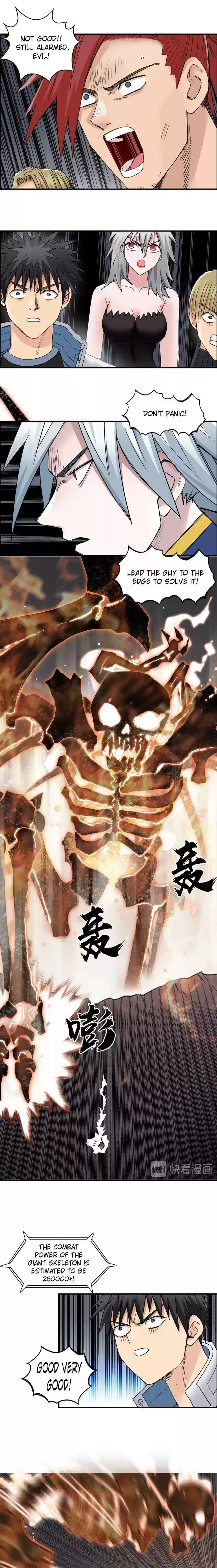 Super Cube Chapter 185