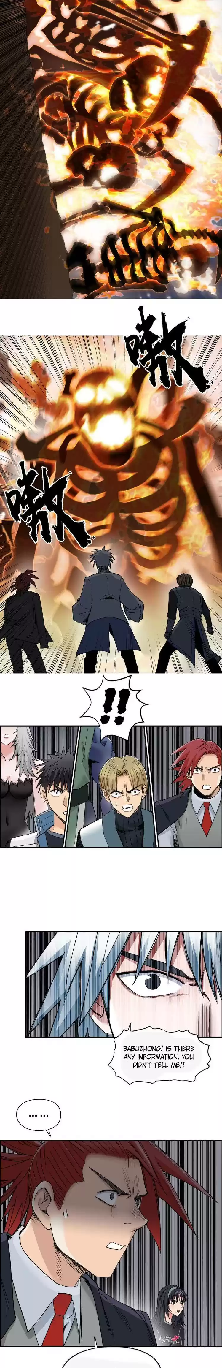 Super Cube Chapter 186