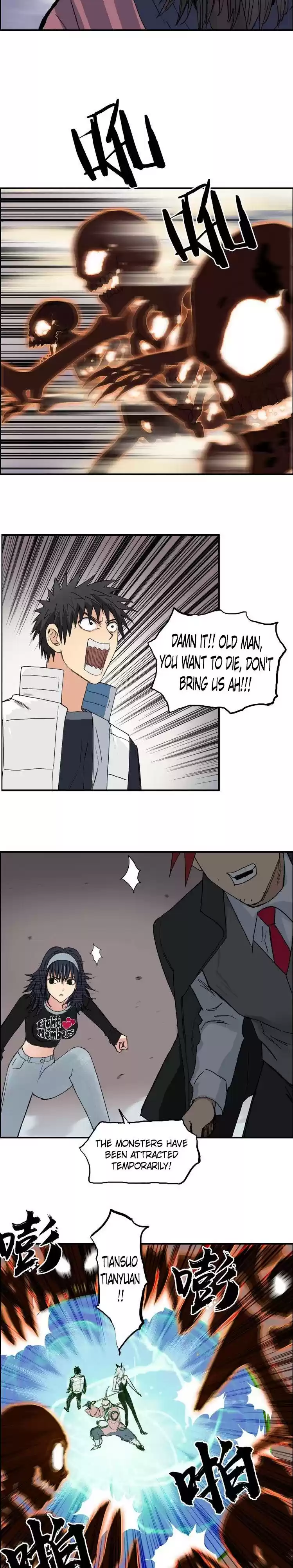 Super Cube Chapter 186