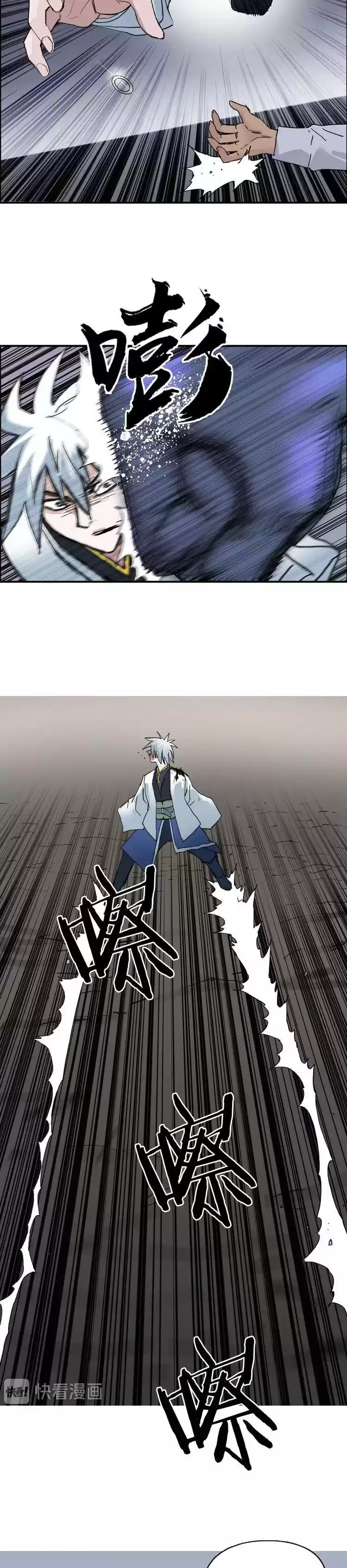 Super Cube Chapter 187