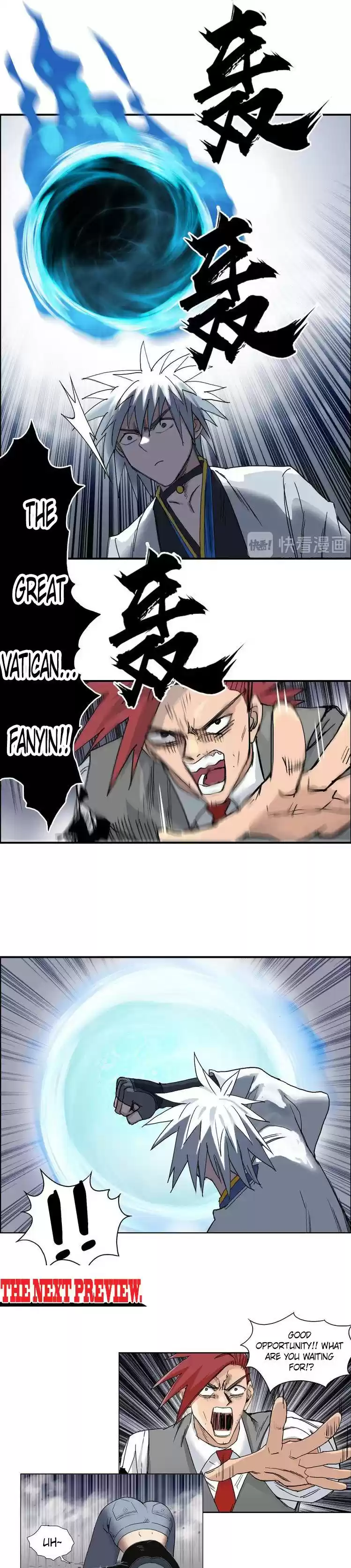 Super Cube Chapter 187