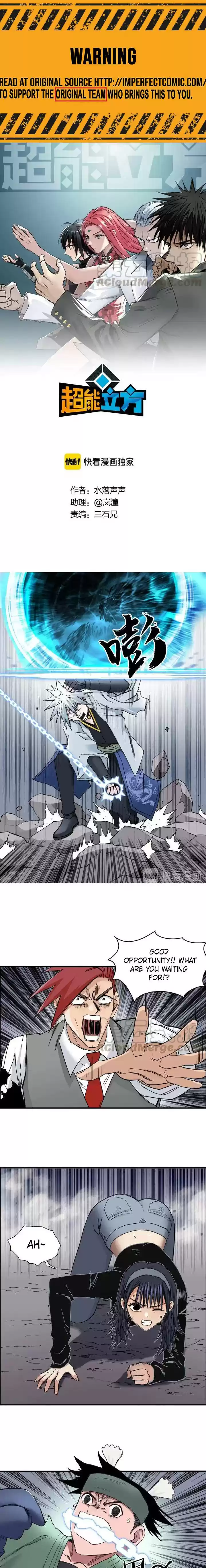 Super Cube Chapter 188