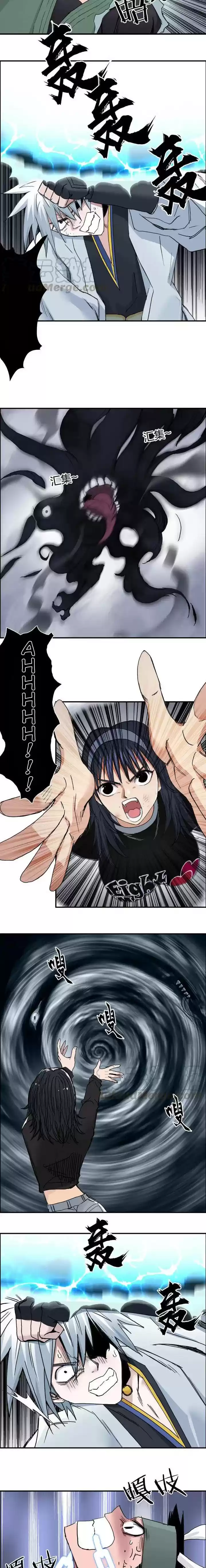 Super Cube Chapter 188