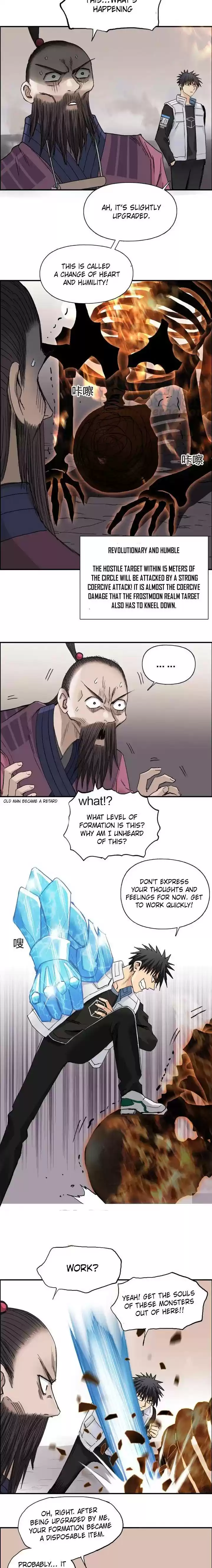 Super Cube Chapter 188