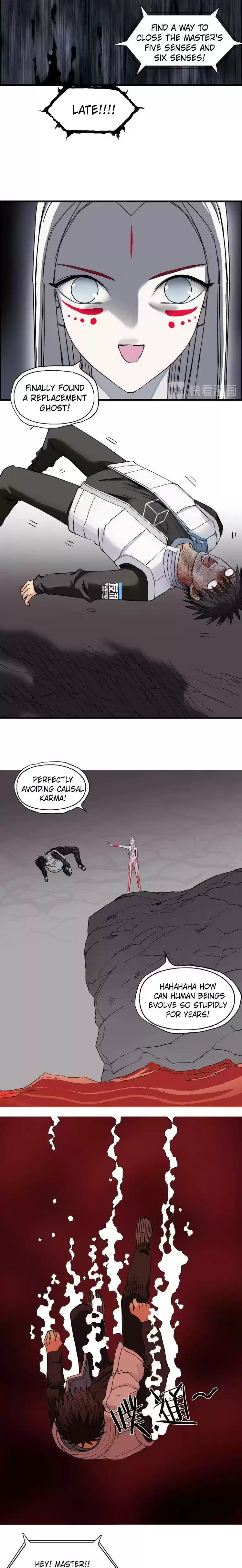 Super Cube Chapter 190