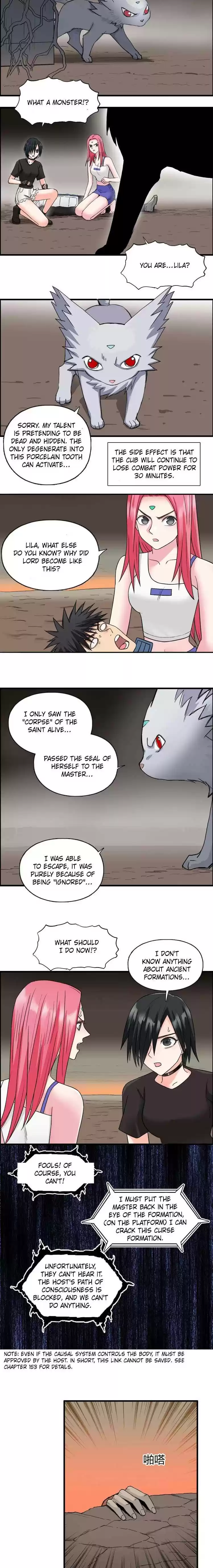 Super Cube Chapter 191