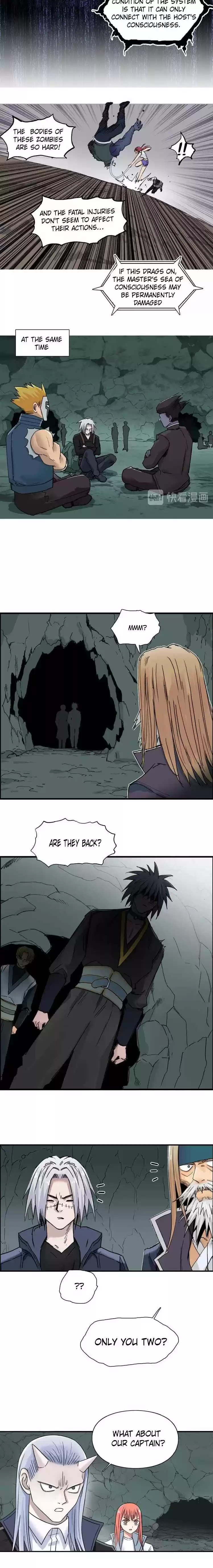 Super Cube Chapter 191