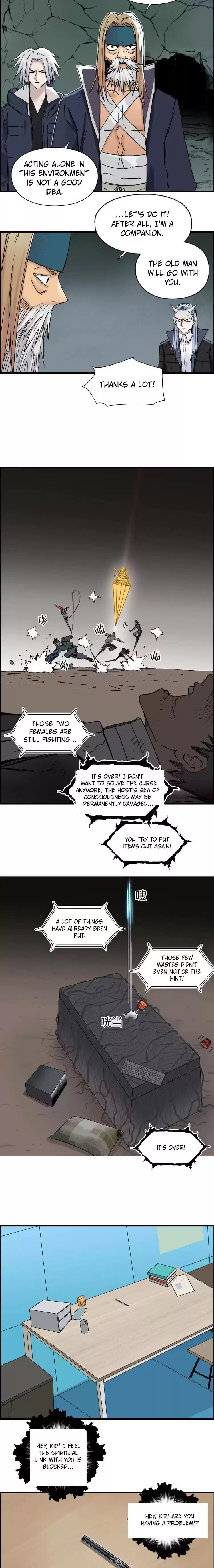 Super Cube Chapter 191