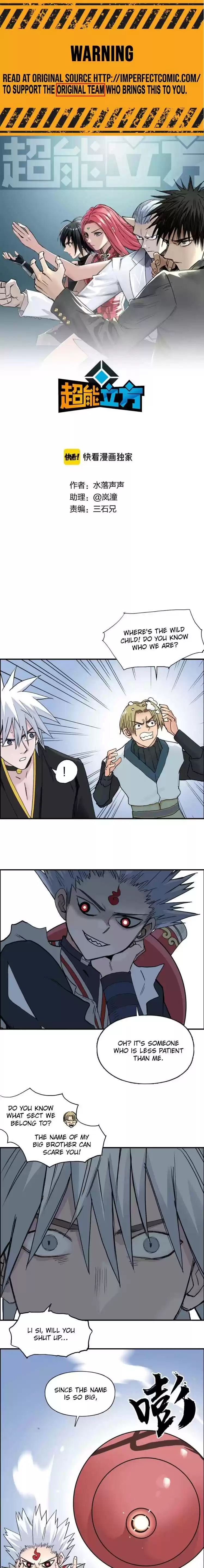 Super Cube Chapter 192