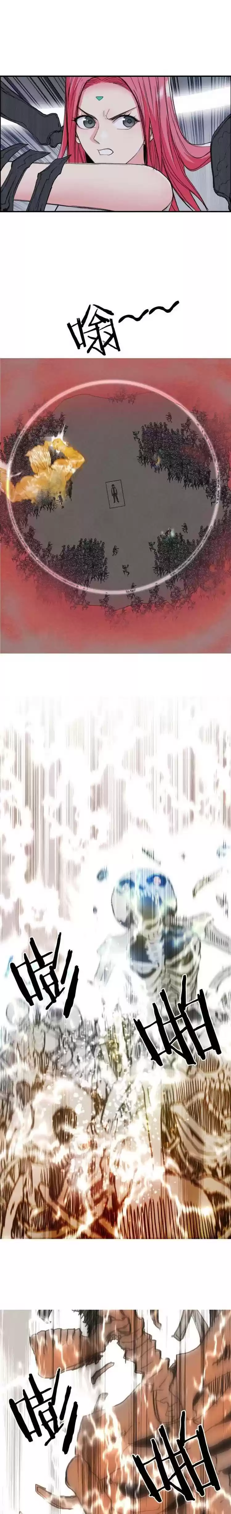 Super Cube Chapter 193